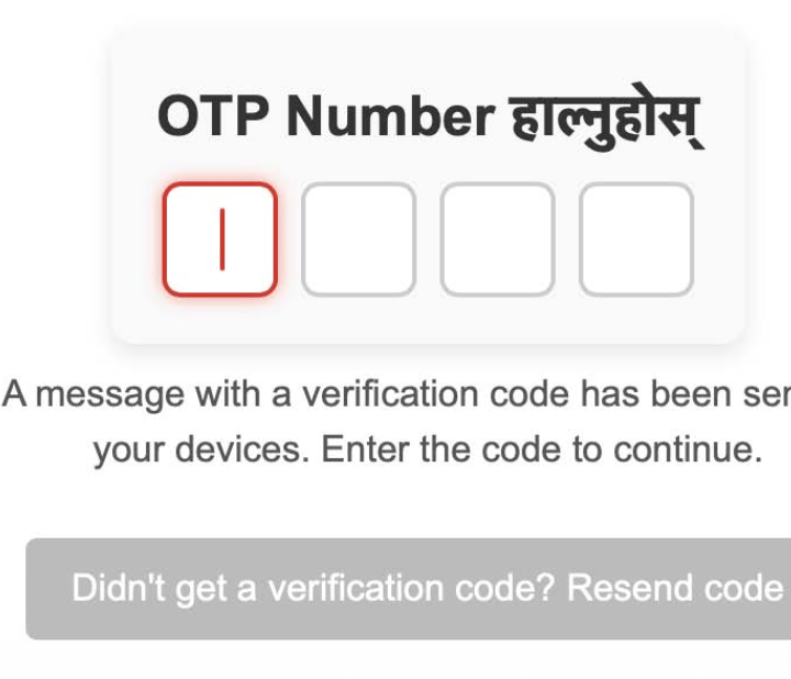 Verify Mobile
